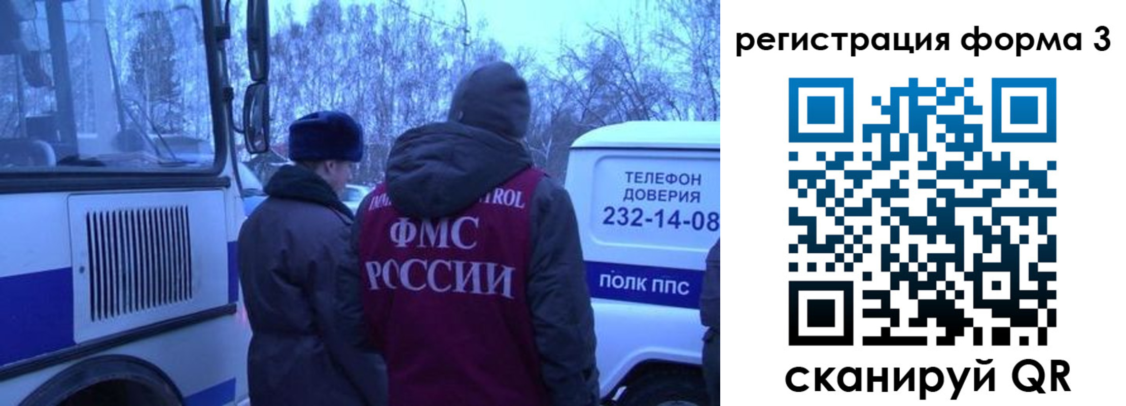 временная регистрация в квартире в Угличе